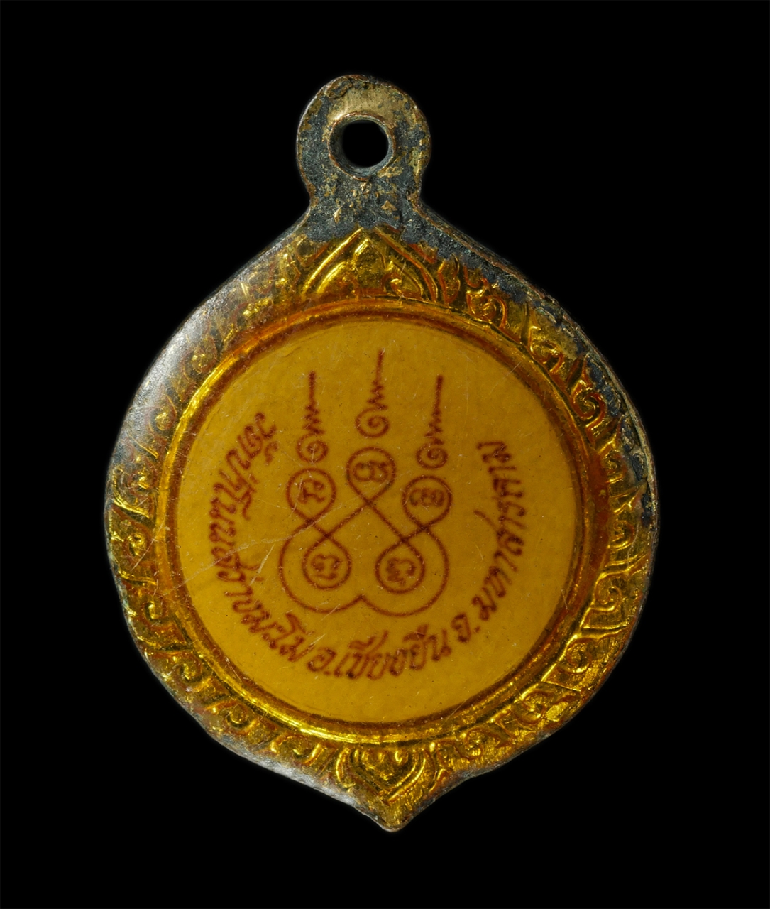 2569-01-21 (198)ย.jpg - ล็อกเก็ต หลวงปู่พรหมมา วัดป่าโนนสว่างมะโม ต.หนองซอน อ.เชียงยืน จ.มหาสารคาม พระเก่าสวย สร้างน้อยหายาก น่าเก็บสะสมบูชา | https://kamulet.in.th